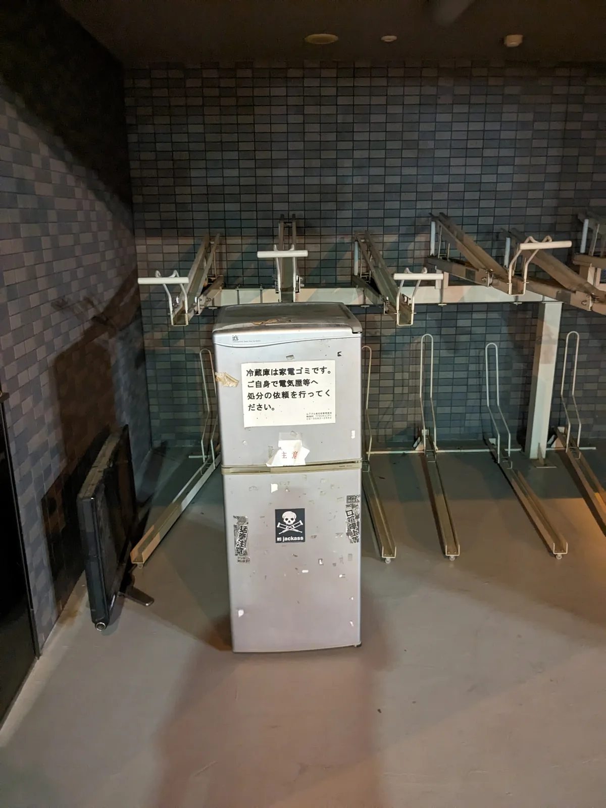 持ち込みという出し方もある