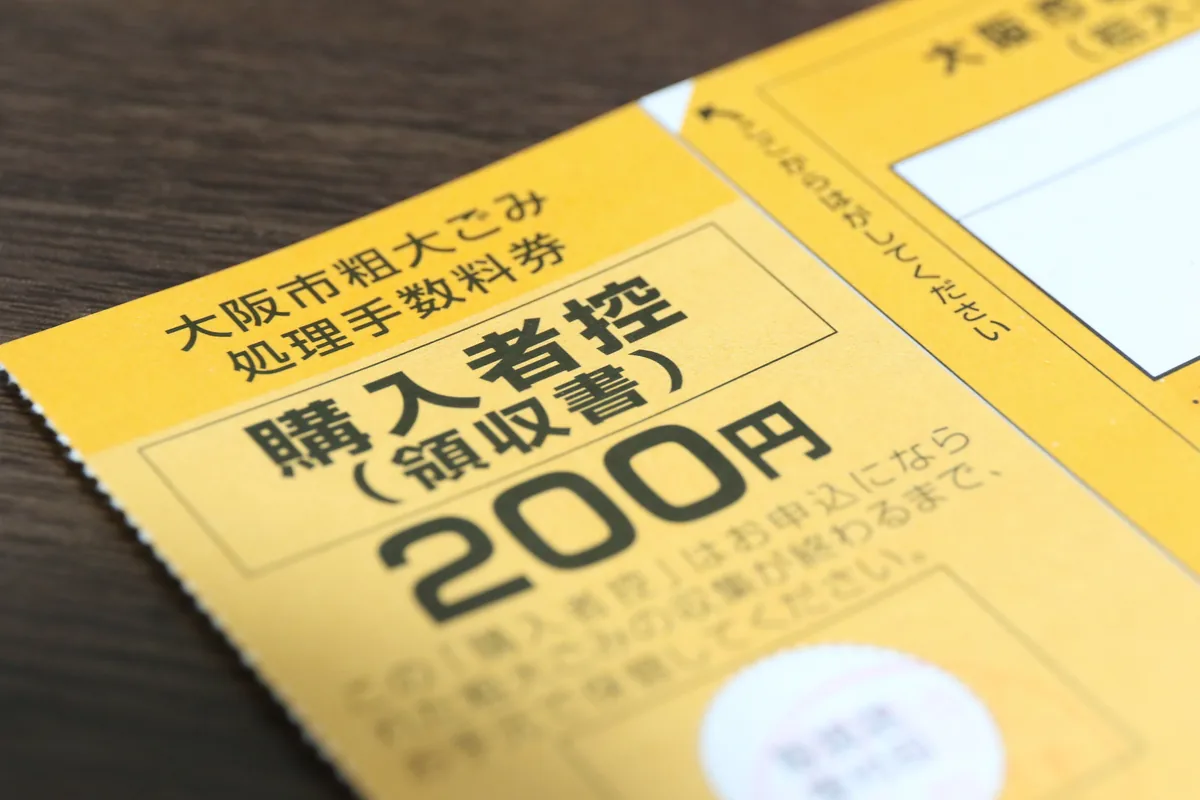粗大ごみ処理券のシールが貼られた家具と回収の様子