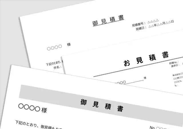 優良業者を見つけるための4ステップ